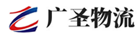 广州到冀州区物流公司